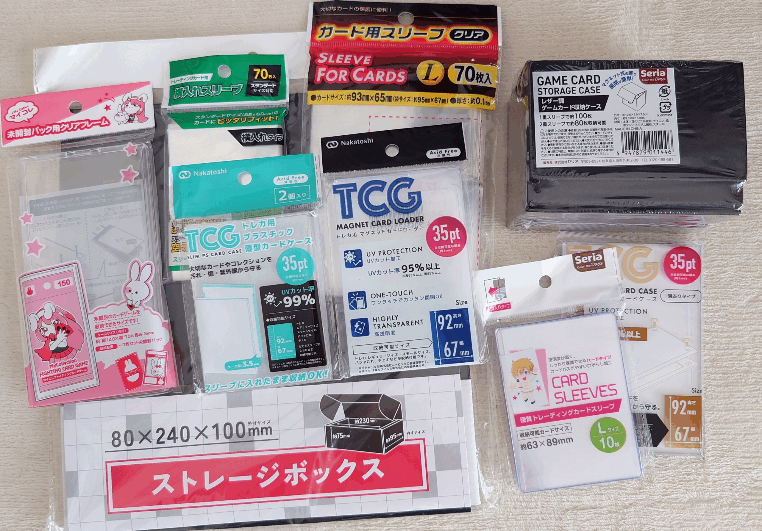 セリア トレカ グッズ 100均｜おすすめ9選レビュー