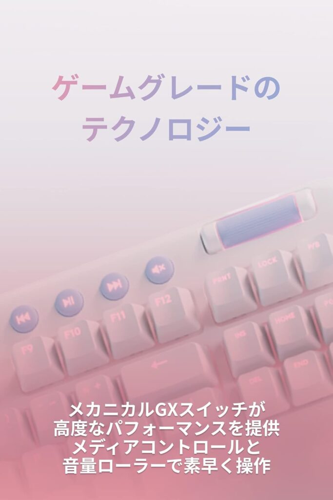 Logicool G713