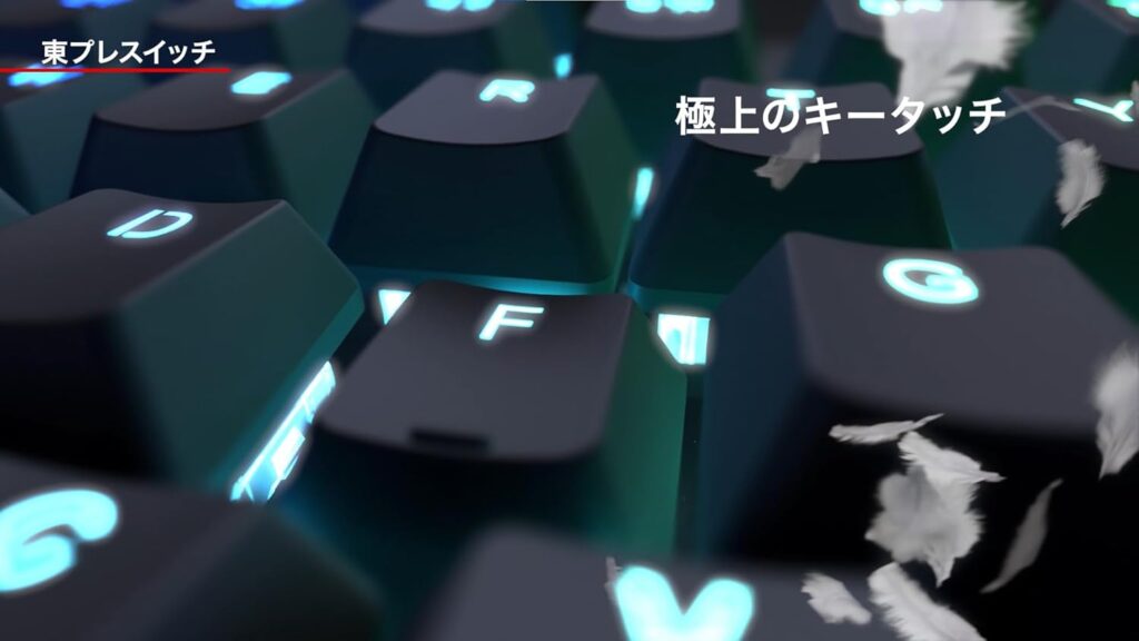 REALFORCE GX1 レビュー｜買うべき7つの理由
