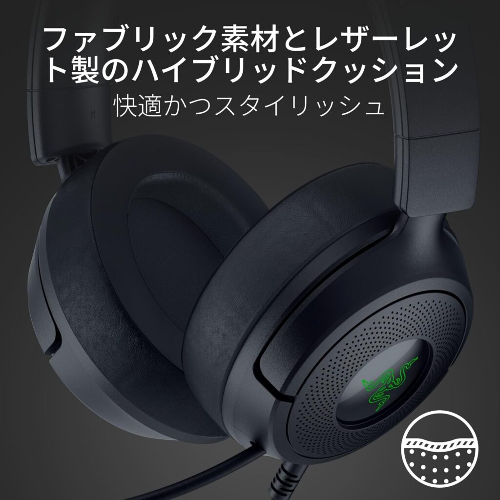 Razer Kraken Kitty V3 Pro / Razer Kraken Kitty V3 X 比較まとめ
