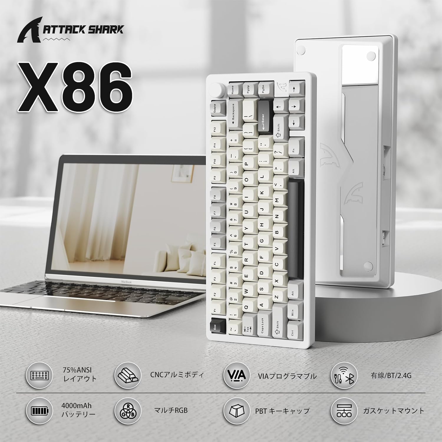 ATTACK SHARK x MAMBASNAKE X86 レビュー｜多機能＆コトコト感が魅力の高級ゲーミングキーボード