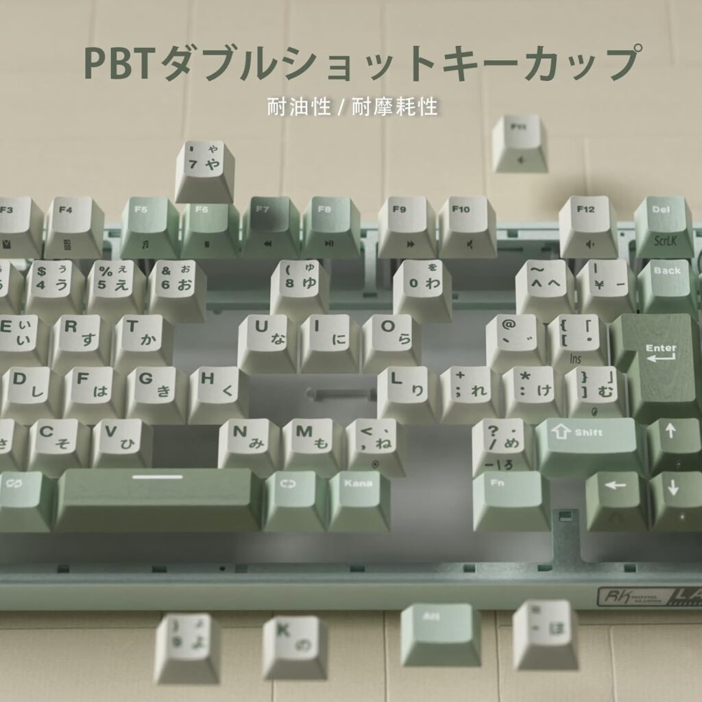 RK ROYAL KLUDGE R75 レビュー