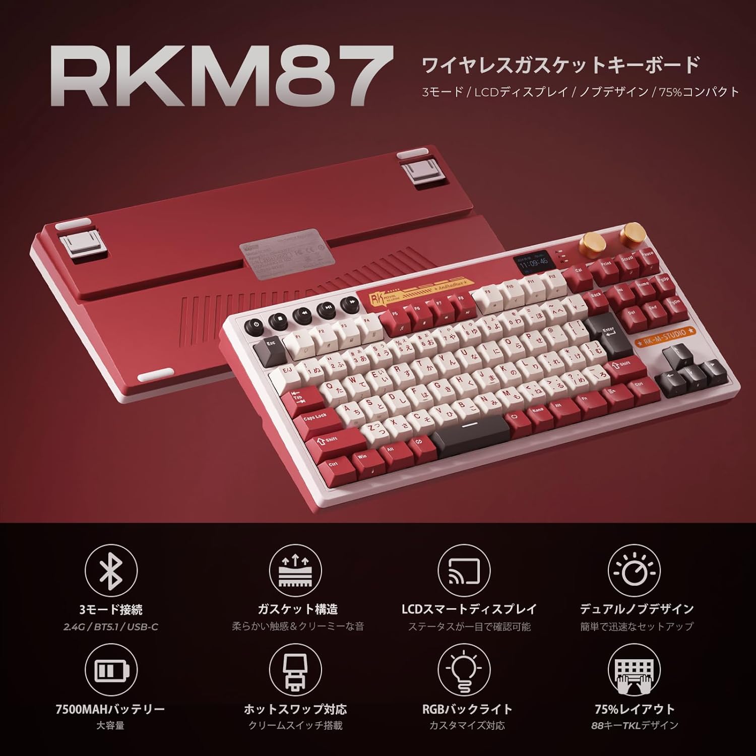 RK ROYAL KLUDGE M87