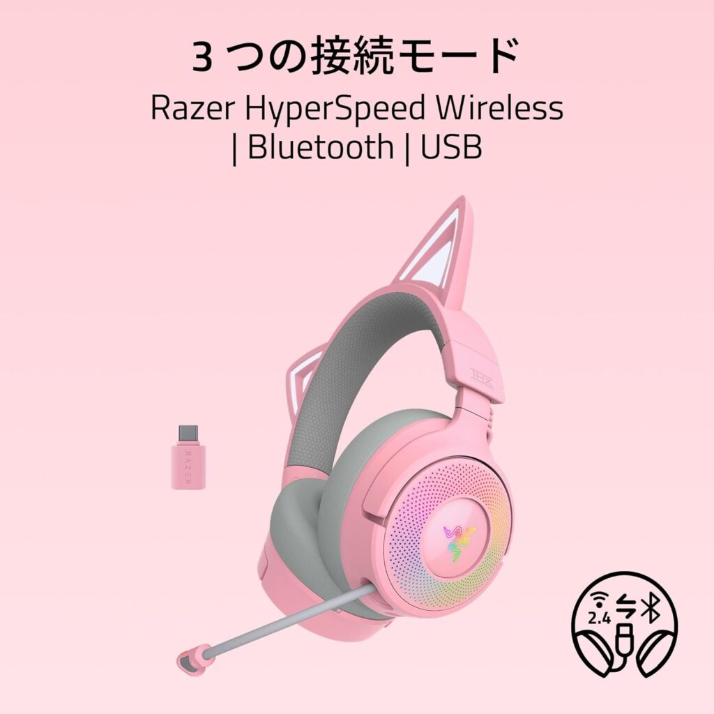 Razer Kraken Kitty V3 Pro / Razer Kraken Kitty V3 X 比較まとめ