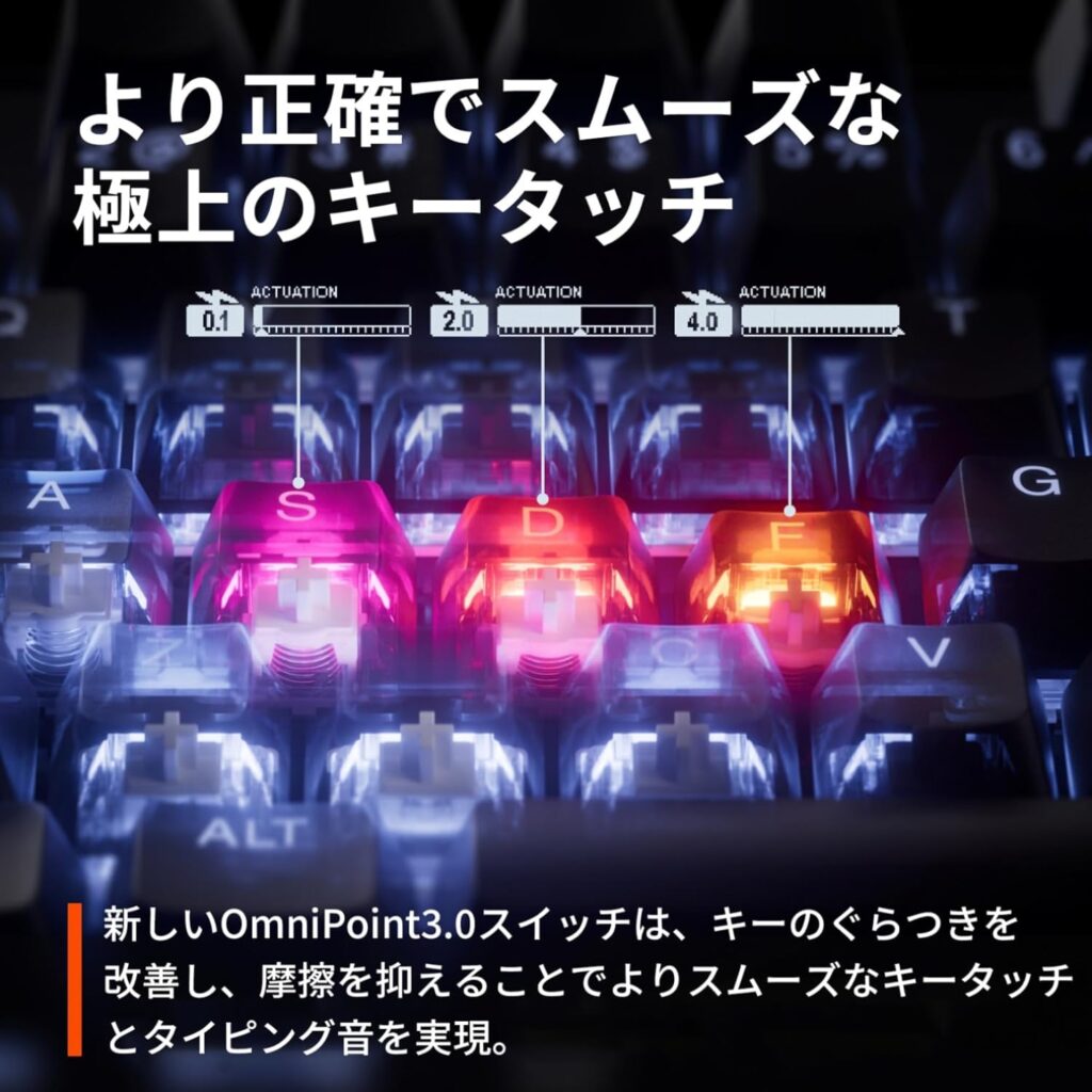 SteelSeries Apex Pro TKL WL Gen 3 JP OmniPoint 3.0 レビュー