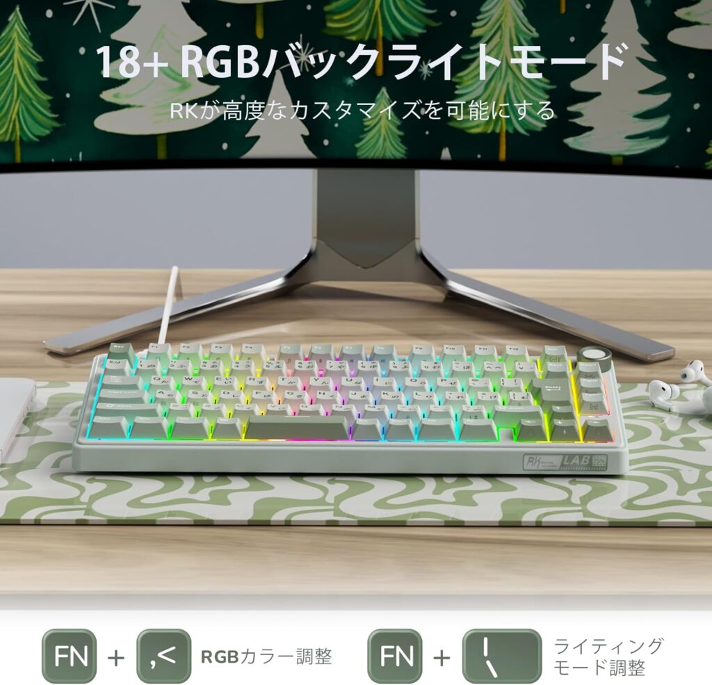 RK ROYAL KLUDGE R75 レビュー