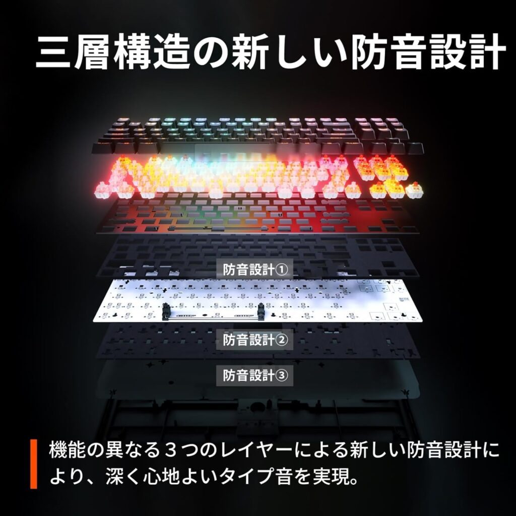 SteelSeries Apex Pro TKL WL Gen 3 JP OmniPoint 3.0 レビュー