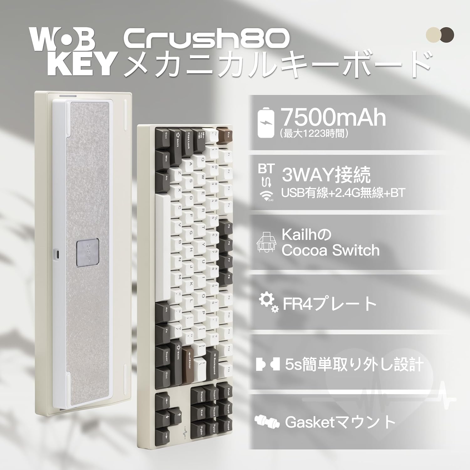 WOBKEY Crush80