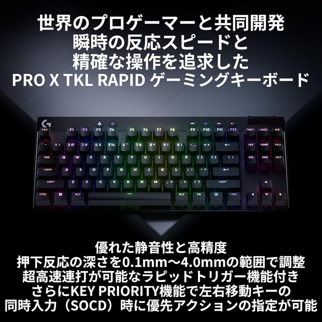 Logicool G PRO X TKL RAPID