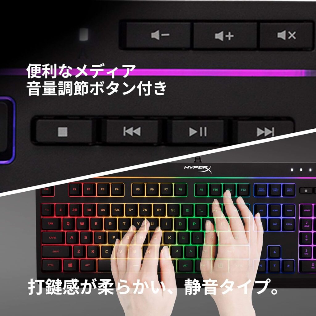 HyperX Alloy Core RGB マルチメディアキー　