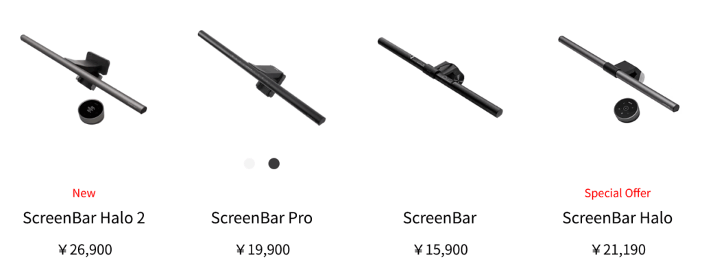 BenQ ScreenBarシリーズ